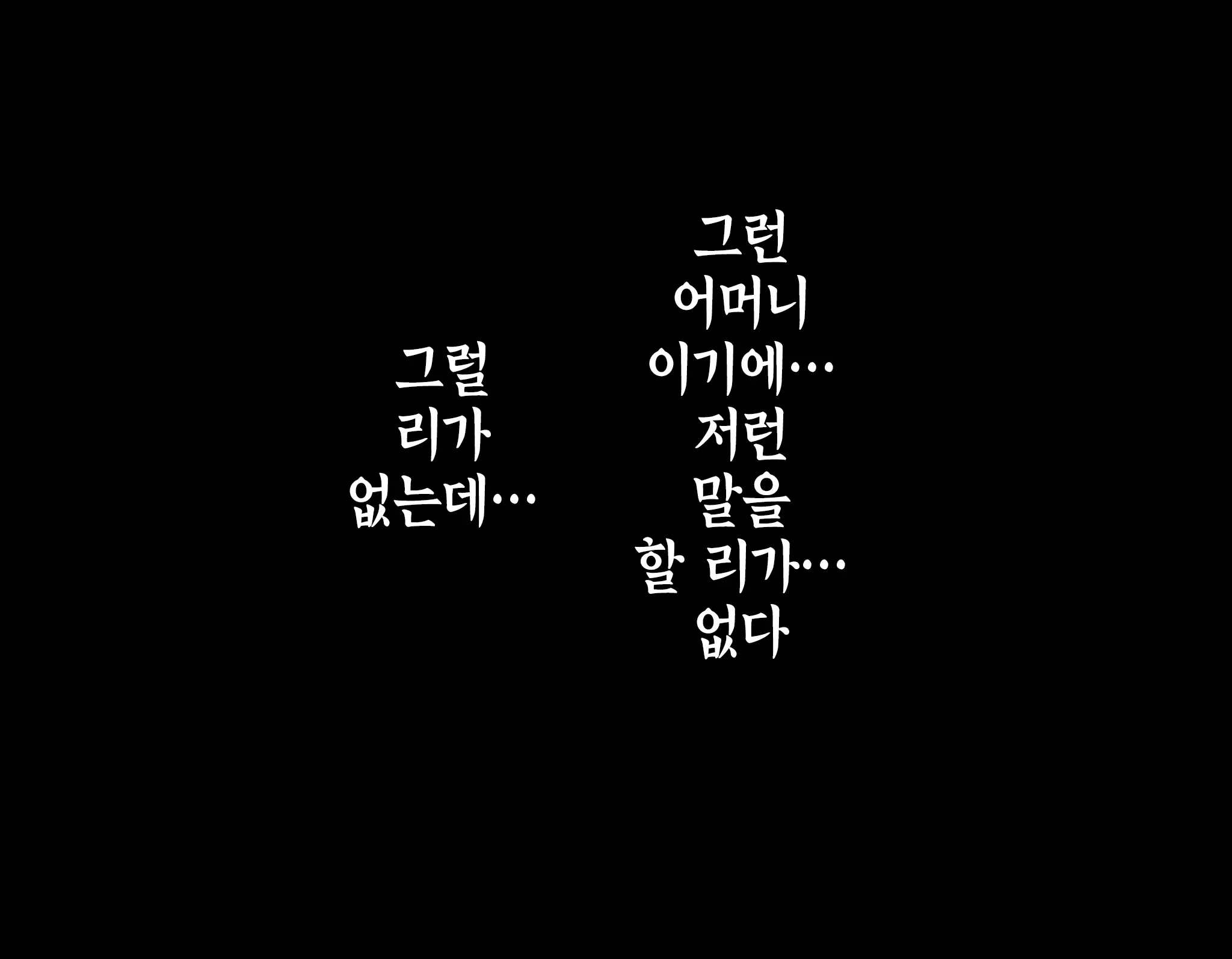 Saimin Leotard Lesson | 최면 레오타드 레슨